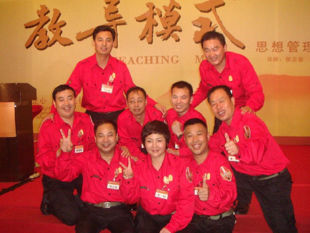 团队风采